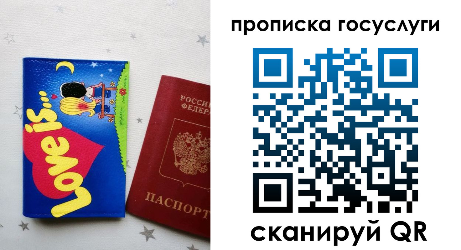 прописка иностранных граждан в Горняке