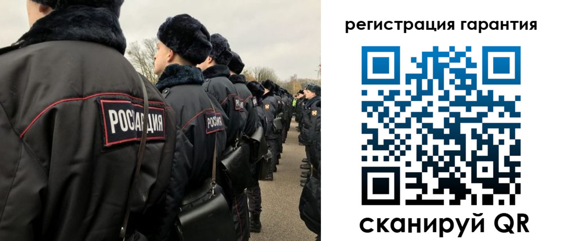 прописка поиск в Горняке