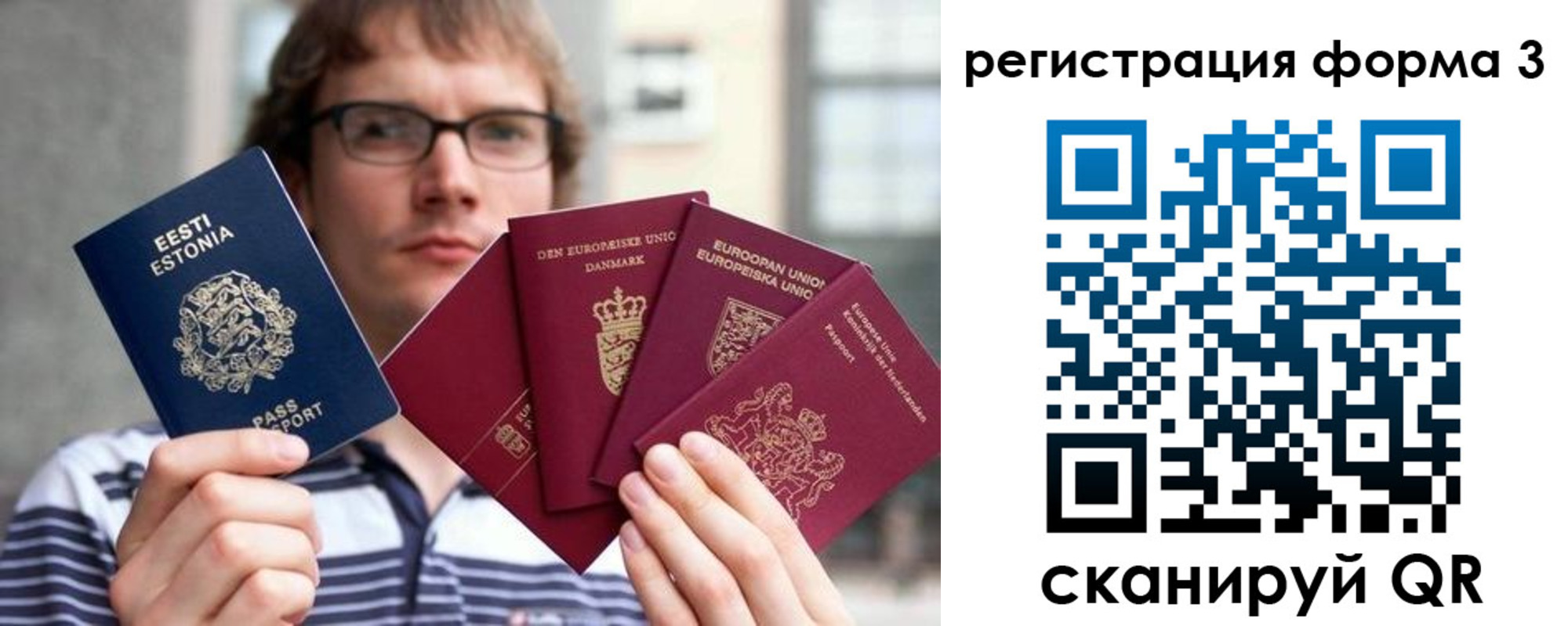 временная регистрация адрес в Горняке